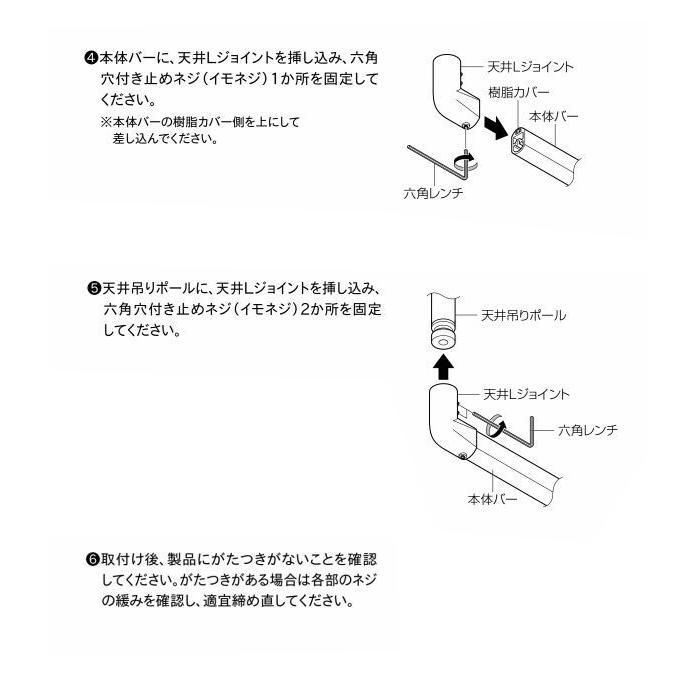 オーダーカット対応します。トーソー(TOSO)　ハンギングバーＨ−２　別注サイズオーダー品　W910〜1400ｍｍ　H480〜600ｍｍ　10ｍｍ単位対応｜t-up2007｜12