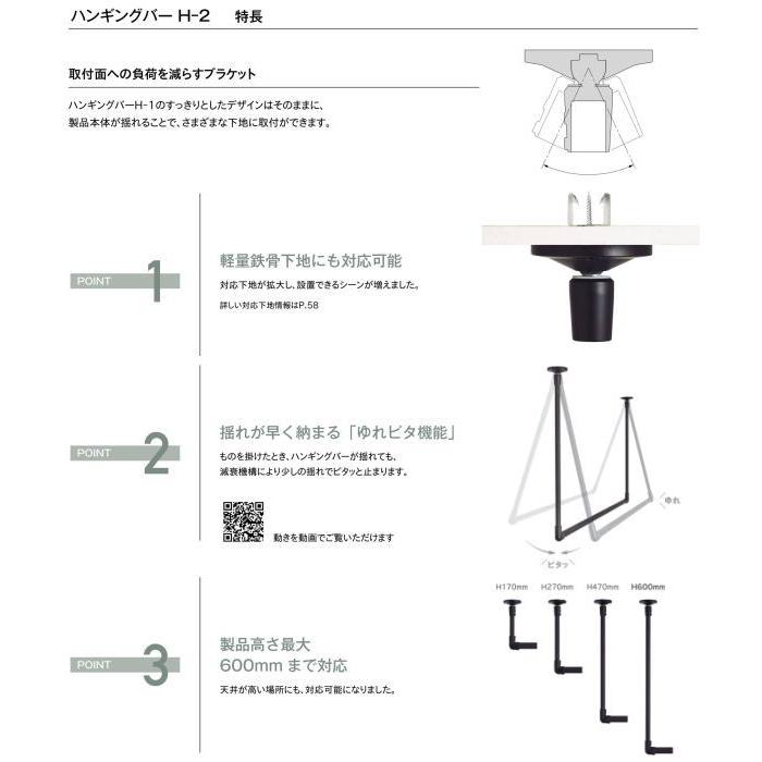 TOSOトーソー ハンギングバーH-1 部品 TOSO ハンギングバー トーソー H-1用部品 バーキャップ 1コ