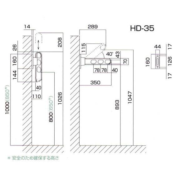 川口技研 ホスクリーン 収納型　壁付け物干しHD-35型　1本販売　｜t-up2007｜02