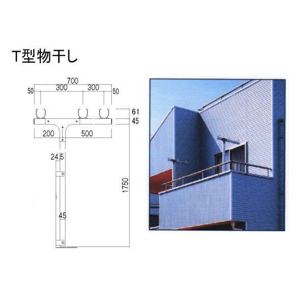 ＹＫＫ　Ｔ字型竿掛け（壁直付け物干し）　HRC-M1 1セット2本組木造用ビス付き。丈夫なアルミ押出形材製。｜t-up2007｜02