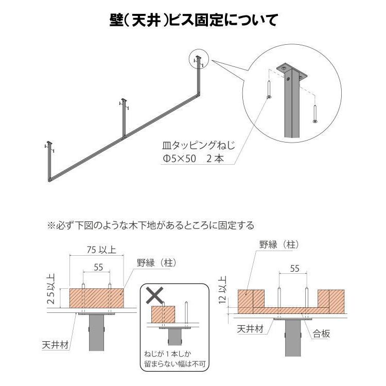 オーダーカット対応します。森田アルミ工業　天井付け物干し　ｋａｃｕ（カク）　F型オーダーカット　KAU99E　最大W1430ｍｍｘ２　最大H953ｍｍ｜t-up2007｜03