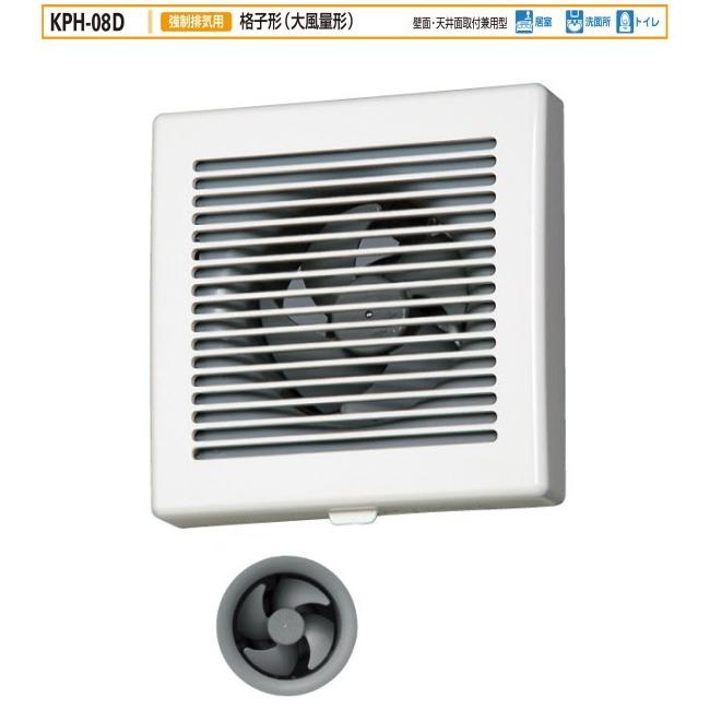 バクマ工業 KPH-08D 強制排気用 格子形（大風量形） 連結端子付 