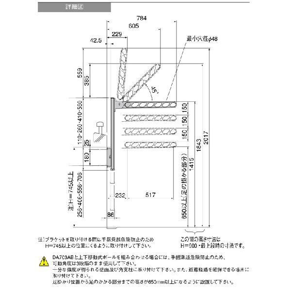 ナスタ　アーム付上下移動ポール　KS-DA703ABN+KS-DA-APN　1セット2本入　シルバー｜t-up2007｜03