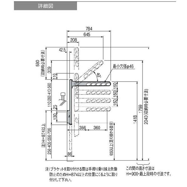 ナスタ　アーム付上下移動ポール　KS-DA707AB+KS-DA-APN　1セット2本入