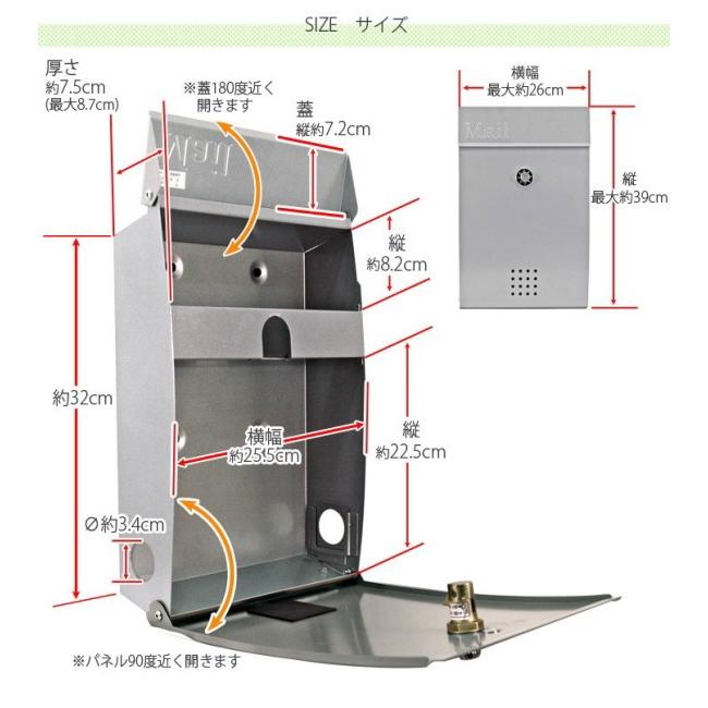 壁付郵便ポスト　リーベ　新ビヴォット　シルバー　PLB-230　ダイヤル錠　シンプルなデザインポスト｜t-up2007｜06