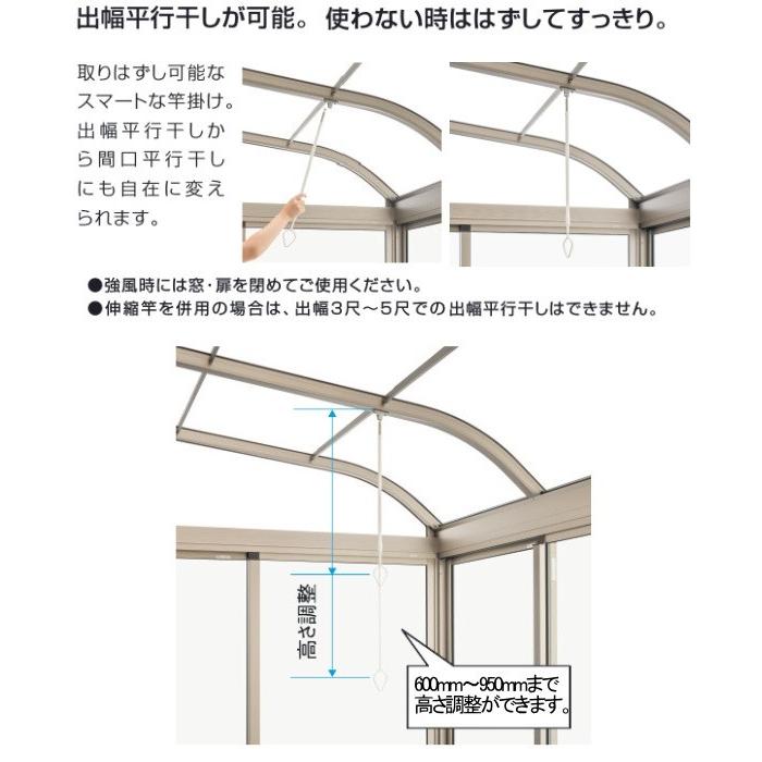 三協アルミ テラス用吊下げ型 脱着式竿掛け（シングルタイプ）SAT-KAK