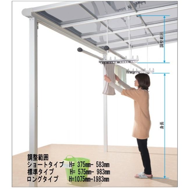 三協アルミ テラス用吊下げ型 竿掛け SATV-03K-2S
