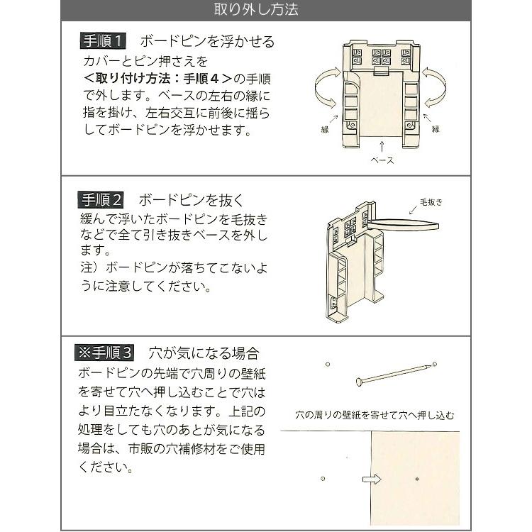 屋内物干　ヒカリ ランドリーホルダーroom コーナー用 　SH-LHR100C 石膏ボード壁専用。コーナー利用ですっきり部屋干し｜t-up2007｜12