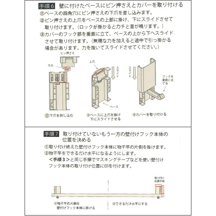 屋内物干　ヒカリ ランドリーホルダーroom コーナー用 　SH-LHR100C 石膏ボード壁専用。コーナー利用ですっきり部屋干し｜t-up2007｜10