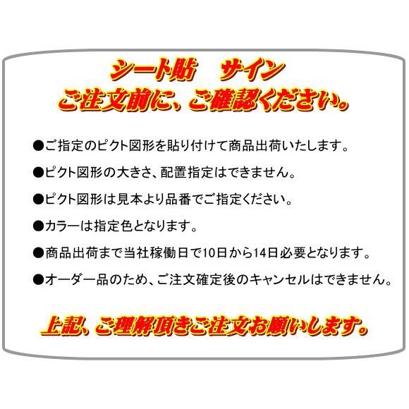 神栄ホームクリエイト（新協和）　サイン　SK-17D-200（平付型)　H200xW200施設　｜t-up2007｜06