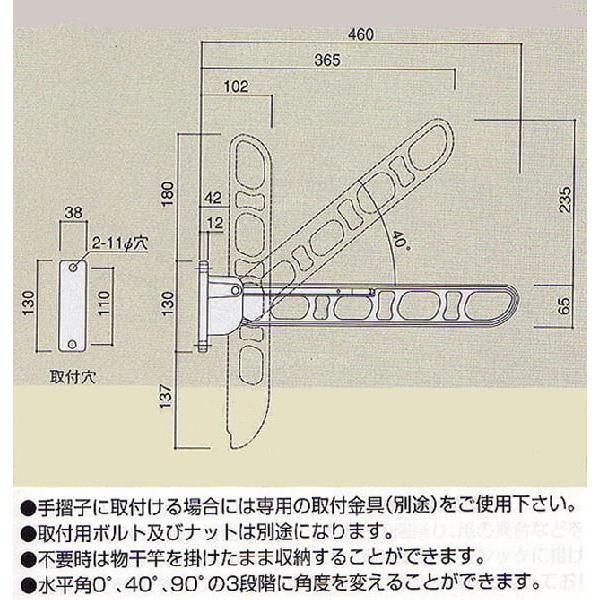 神栄ホームクリエイト（新協和）　バルコニー物干金物（縦収納型）　SK-46TMS　アーム長さ460mm 1セット2本いり｜t-up2007｜03