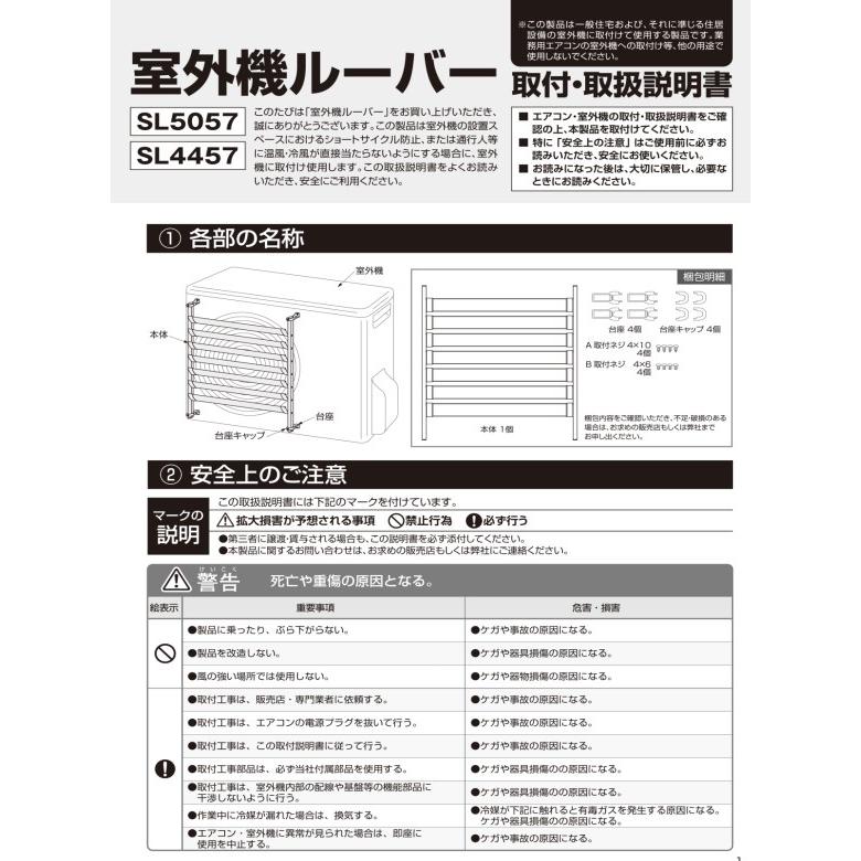 プロフ必読★starli　窓用エアコン プロフ必読☆starli 窓用エアコン プロフ必読☆starli 窓用