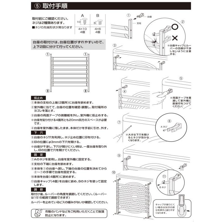 地域限定送料無料 排気の向きを変えてエアコン室外機トラブルを