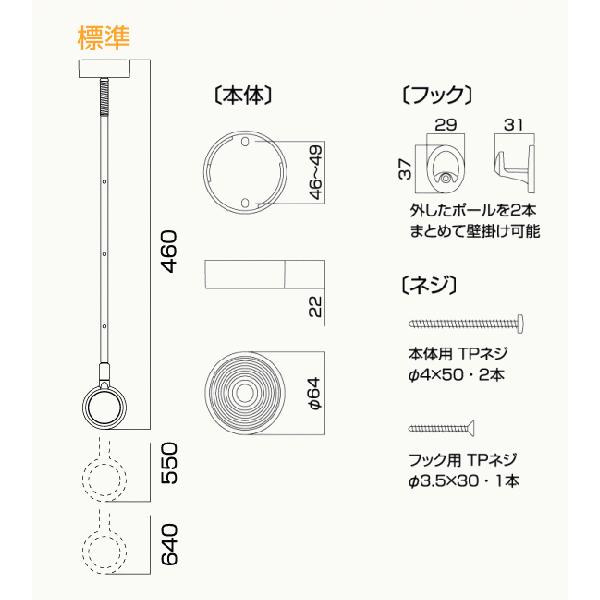 川口技研　ホスクリーン　室内物干　（天吊タイプ）　SPD-W 1本販売｜t-up2007｜02