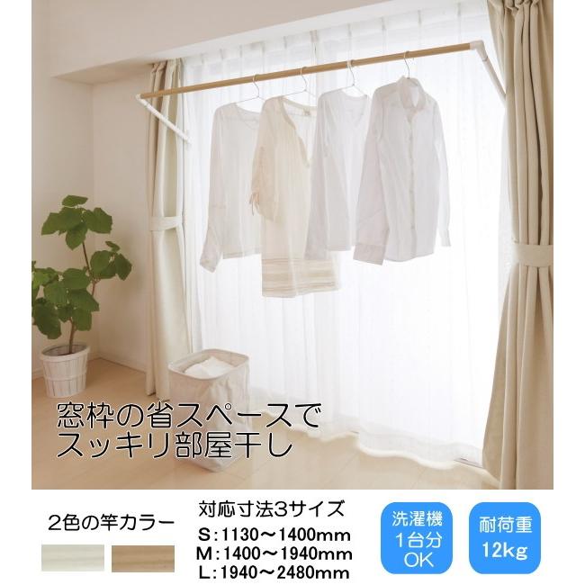 室内物干し soraie ソライエ 　竿カラー２色・対応寸法３サイズ。外に洗濯物を干せない日でも「ソライエ」なら安心です。