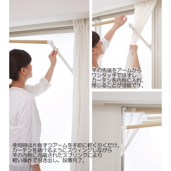 室内物干し soraie ソライエ 　竿カラー２色・対応寸法３サイズ。外に洗濯物を干せない日でも「ソライエ」なら安心です。