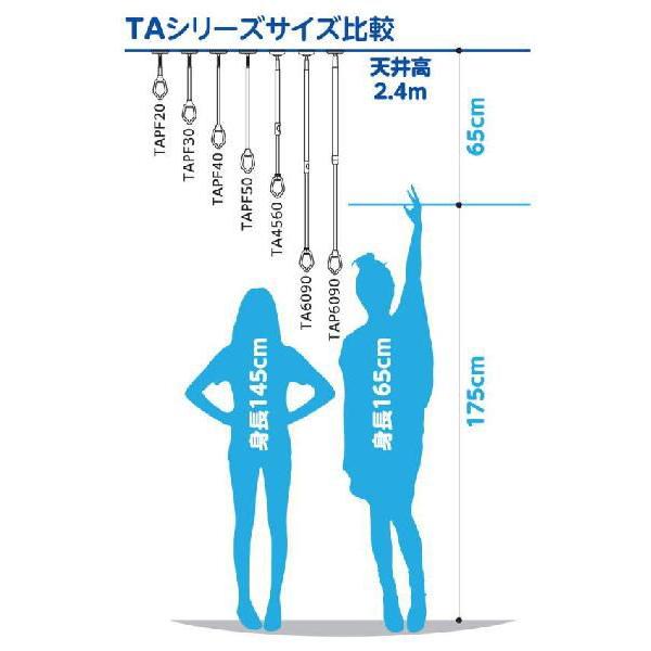 タカラ産業 ドライ・ウェーブTA6090 ホワイト 1セット2本組販売 タカラ産業 ドライ・ウェーブTA6090 ホワイト 1セット2本組販売