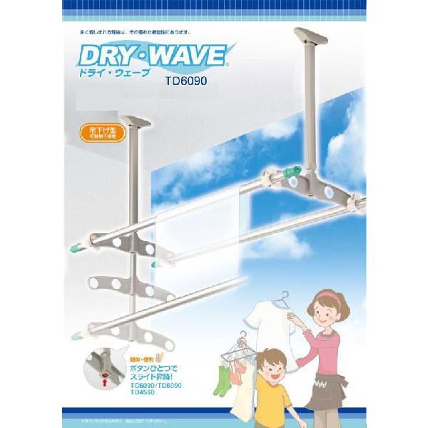 mini spares製 21A1091 強化型調整式テンションロッド、ブッシュ