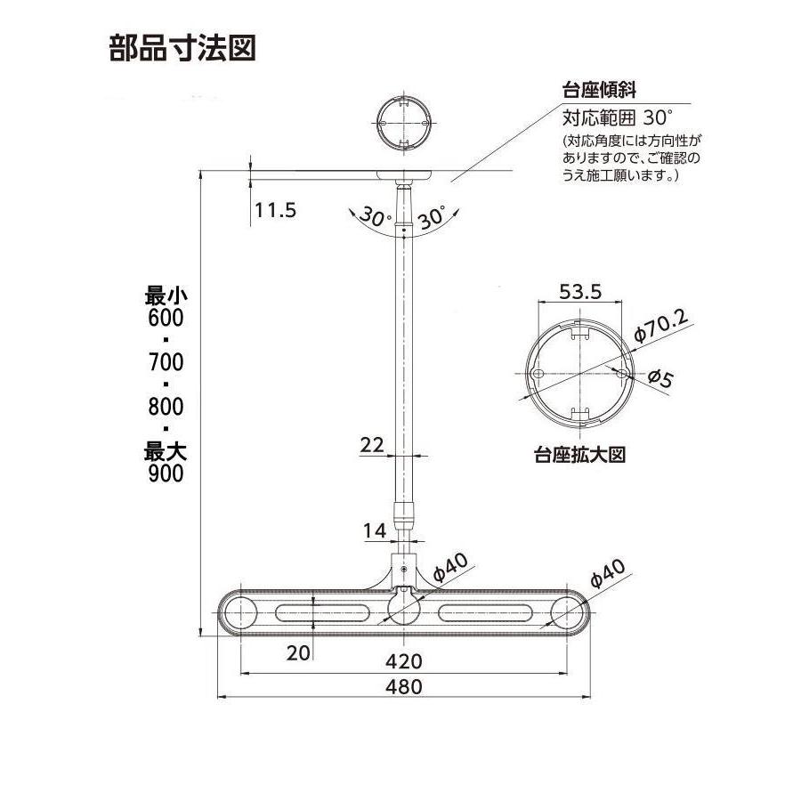 天井吊下室内物干し　タカラ産業　ドライ・ウェーブ　TN6090　幅480ｍｍ　長さ600〜900ｍｍ対応　高さ調整可能　物干金物　1セット2本入り販売　｜t-up2007｜04