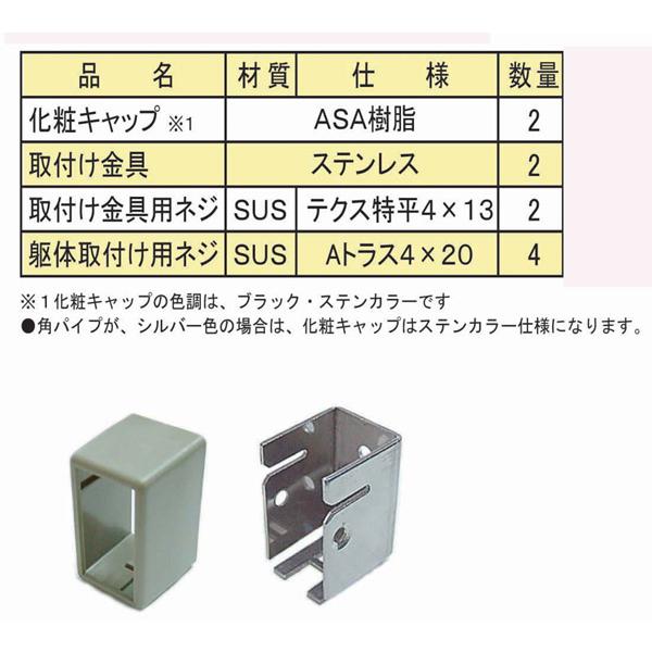 窓用落下防止手すり150cm 4本