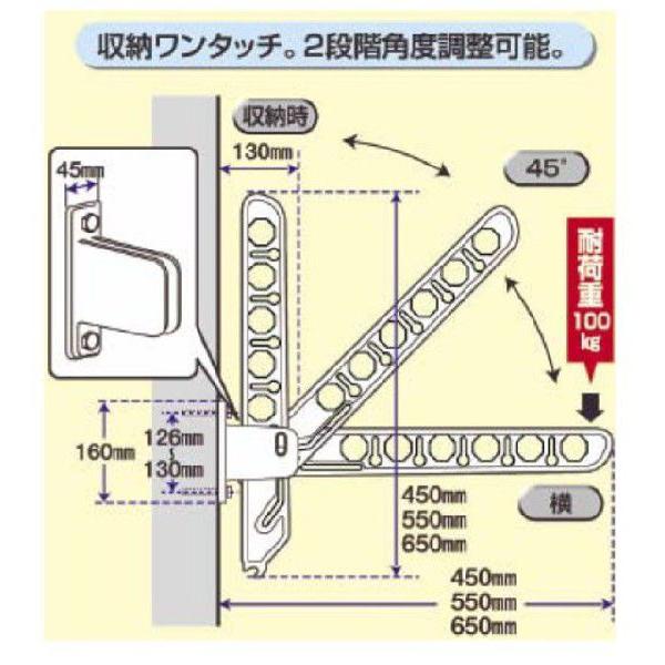 ヒカリHIKARI ランドリーホルダー　550　物干し　1セット2本入り（水平時550mm）カラー3色・ハンガー掛け付き。｜t-up2007abm｜02