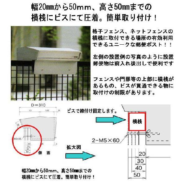 ハッピー金属 ステンレス製 郵便ポスト ファミール641-SB フェンス