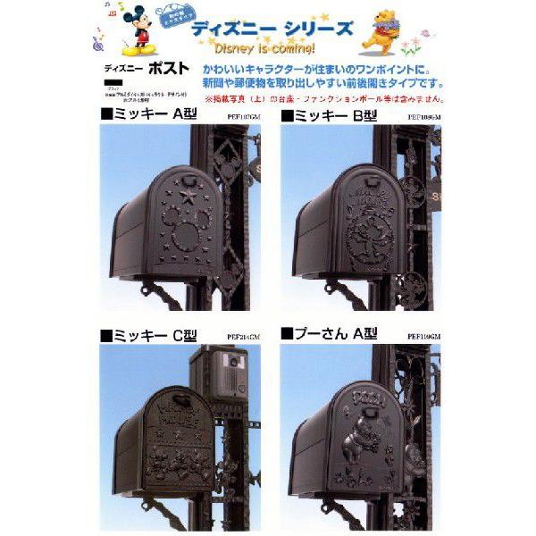 50 リクシル ディズニー ポスト 最高の壁紙コレクション