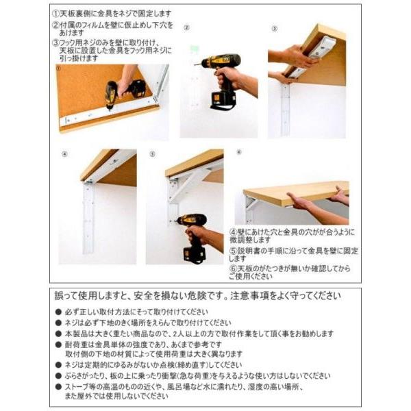 折りたたみ式棚受け金具ジャンボ60cm ホワイト 2本入！！耐荷重100kgの超強力折りたたみ棚受け金具 jumbo60ティーアップ建築