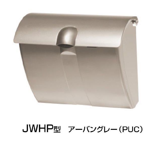 INAX 浄水器用部品セット BF-BD147TX-J12PU/N11 INAX 浄水器用部品セット BF-BD147TX-J12PU/N11