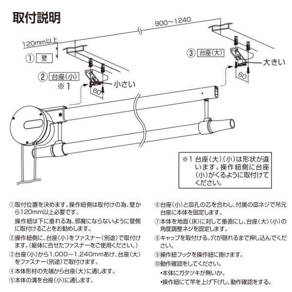 タカラ産業 DRY・WAVE 物干金物 昇降式 天井用 TM1412 。天井から1200ｍｍ以内で昇降します。の画像