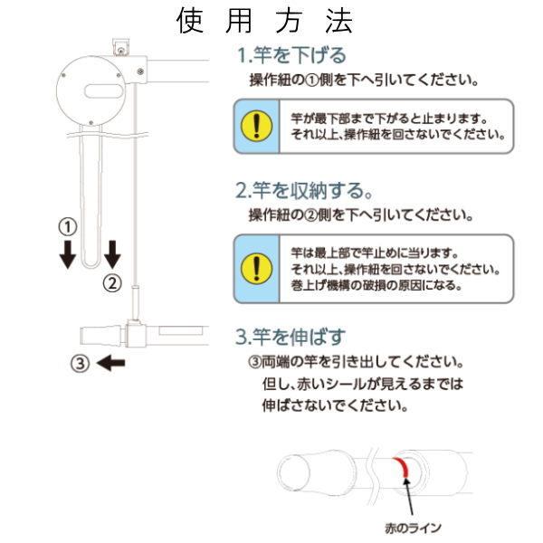 タカラ産業 DRY・WAVE 物干金物 昇降式 天井用 TM1412 。天井から1200ｍｍ以内で昇降します。の画像