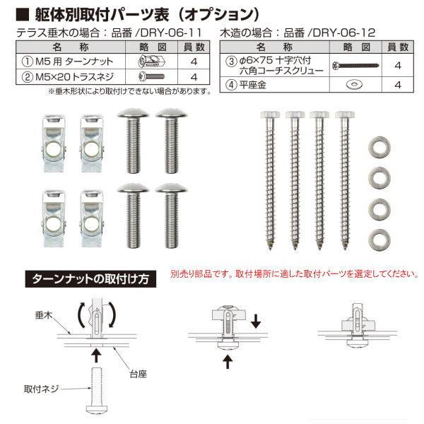 タカラ産業 DRY・WAVE 物干金物 昇降式 天井用 TM1412 。天井から1200ｍｍ以内で昇降します。の画像