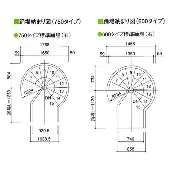 らせん階段 KDスパイラル パンチングパネル 段板巾600送料込み