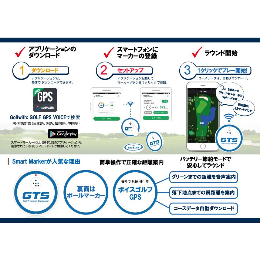GPSゴルフマーカー距離測定器(Android専用)｜t-upstore｜03