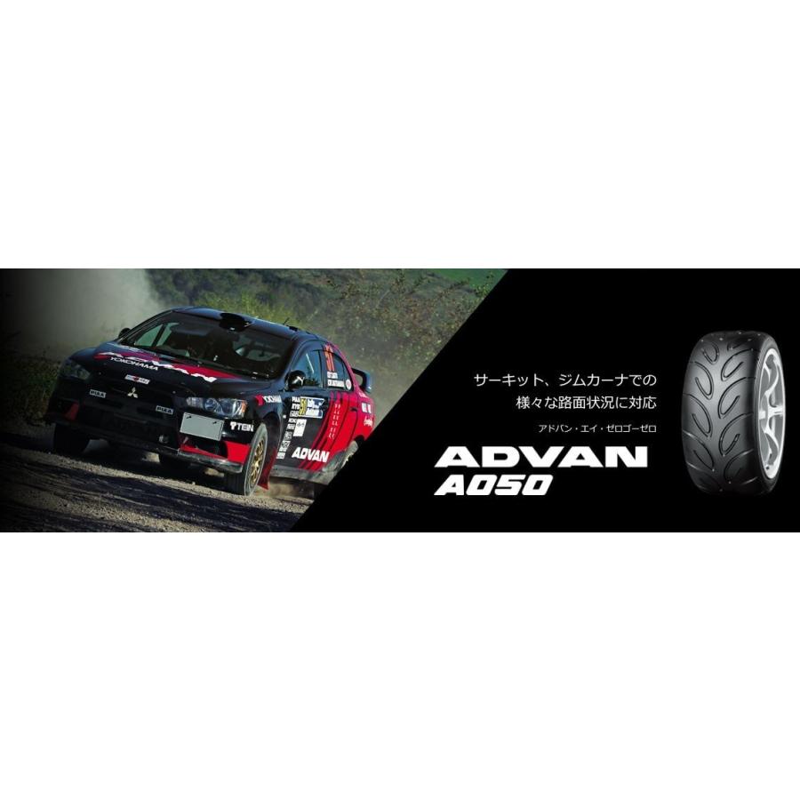 【国内正規品】YOKOHAMA(ヨコハマ) ADVAN A050 225/40R18 88W サマータイヤ アドバン・エイ・ゼロゴーゼロ｜t-world｜02