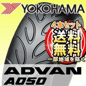 YOKOHAMA(ヨコハマ) ADVAN A050 225 45R17 (225 45ZR17) サマータイヤ アドバン・エイ・ゼロゴーゼロ