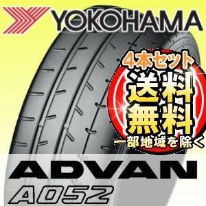 YOKOHAMA(ヨコハマ) ADVAN A052 205/45R17 88W XL サマータイヤ アドバン・エイ・ゼロゴーニ