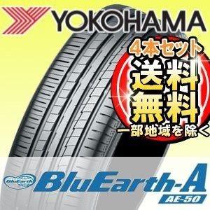 特売 4本セット Yokohama ヨコハマ Bluearth A Ae50 255 35r18 94w Xl サマータイヤ ブルーアース エース Ae50 255 35 18 4set T World 通販 Yahoo ショッピング アウトレット送料無料 Www Doctor Plan Com