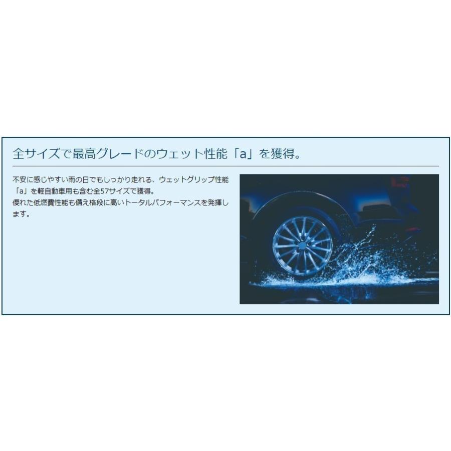 YOKOHAMA (ヨコハマ) BluEarth-GT AE51 225/55R16 99W XL サマータイヤ ブルーアース ジーティー｜t-world｜05