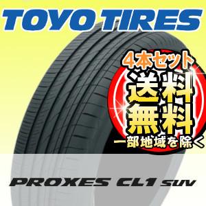 TOYO TIRE (トーヨータイヤ) PROXES CL1 SUV 225 60R17 99H サマータイヤ プロクセス シーエルワン エスユーブイ
