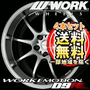 SALE／88%OFF】 T-WorldWORK EMOTION D9R 18inch 8.5J PCD:100 穴数:5H