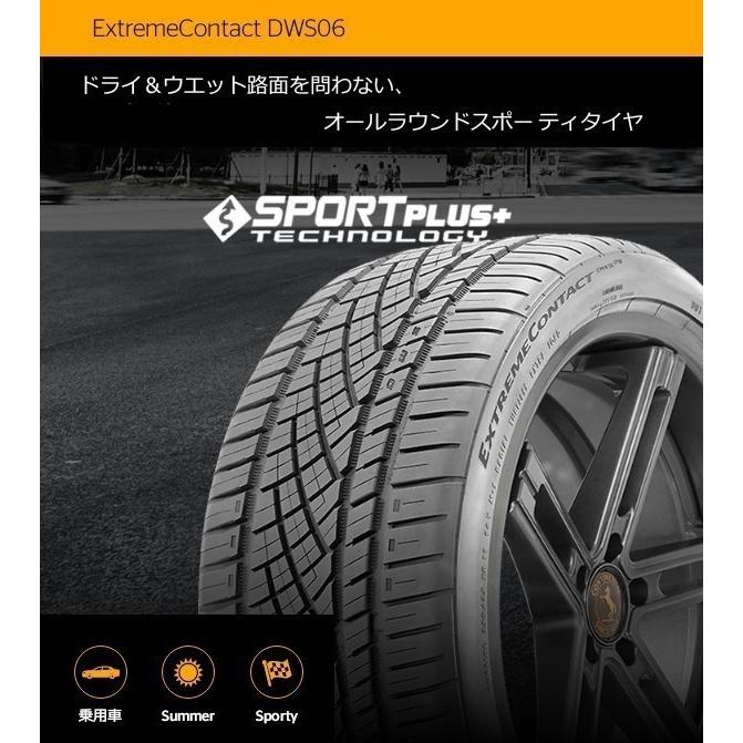 Continental (コンチネンタル) ExtremeContact DWS06 215/45R17 91W XL 