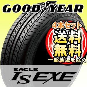 GOOD YEAR (グッドイヤー) EAGLE LS EXE 215/40R17 87W XL サマータイヤ イーグル エルエス エグゼ