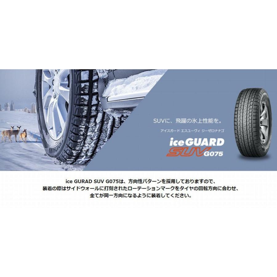 本物保証】 アークタイヤ4本セット スタッドレスタイヤ 235 60R18 107Q