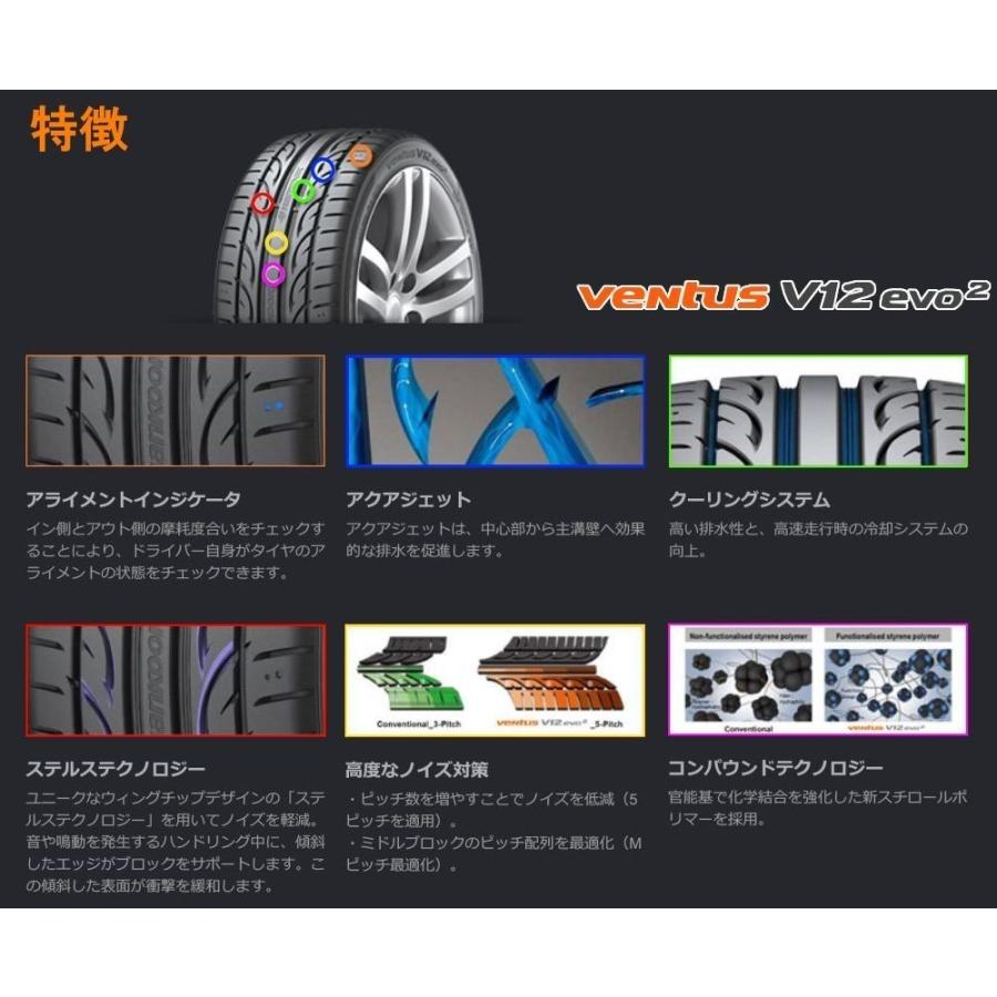 Hankook ハンコック Ventus V12 Evo2 K1 225 50r18 99y Xl サマータイヤ ベンタス ブイジューニ エボツー K1 225 50 18 T World 通販 Yahoo ショッピング