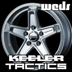 WEDS ADVENTURE KEELER TACTICS 17inch 7.0J PCD:114.3 穴数:5H カラー:HYPER SILVER / GLOSS BLACK ウェッズ アドベンチャー キーラー タクティクス :KEELER TACTICS 1770 5h114:T World