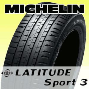 国内正規品】MICHELIN(ミシュラン) LATITUDE SPORT 3 235/55R19 105V