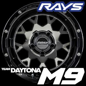 RAYS TEAM DAYTONA M9 17inch 8.0J PCD:139.7 穴数:6H カラー: GMP / BBP レイズ チーム デイトナ｜t-world｜02