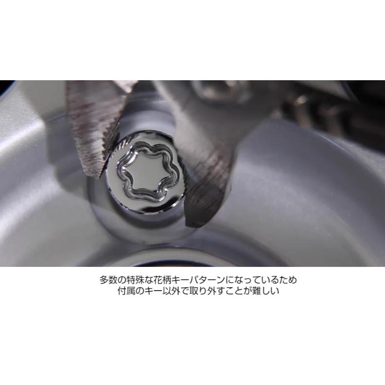 盗難防止 Mcgard マックガード 品番 Mcg 最強ロックナット 21hex 小径ロックナット 国産車用 日産 Mcgard T World 通販 Yahoo ショッピング