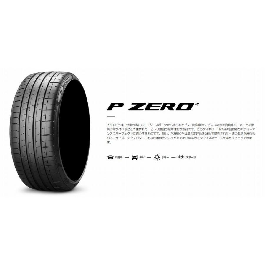 国内正規品】PIRELLI (ピレリ) NEW P-ZERO PZ4 FOR SPORT CAR 315 